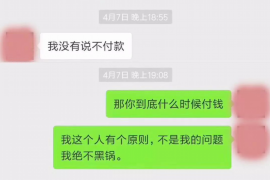 大理讨债公司如何把握上门催款的时机